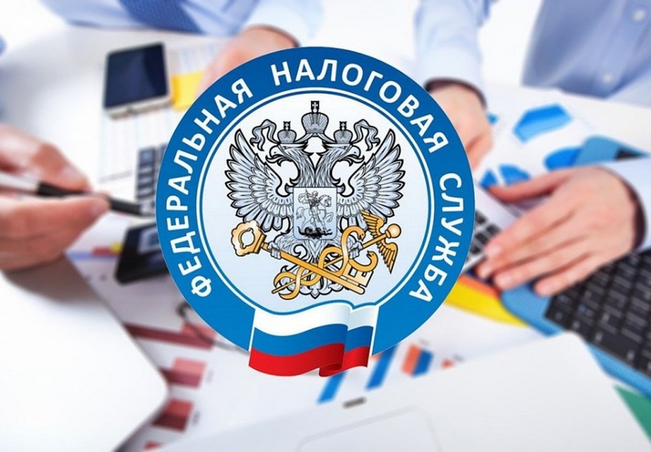 Уплата налогов.