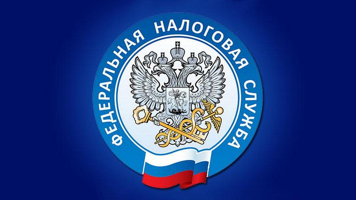Оплата налогов.