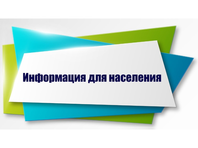 Объявление. Объявление.