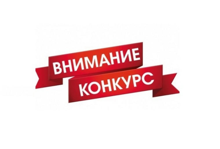 Объявление. Объявление.